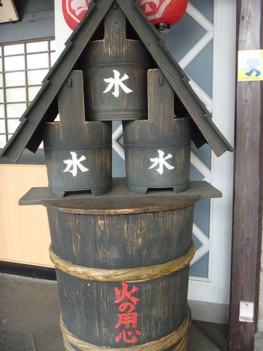 水