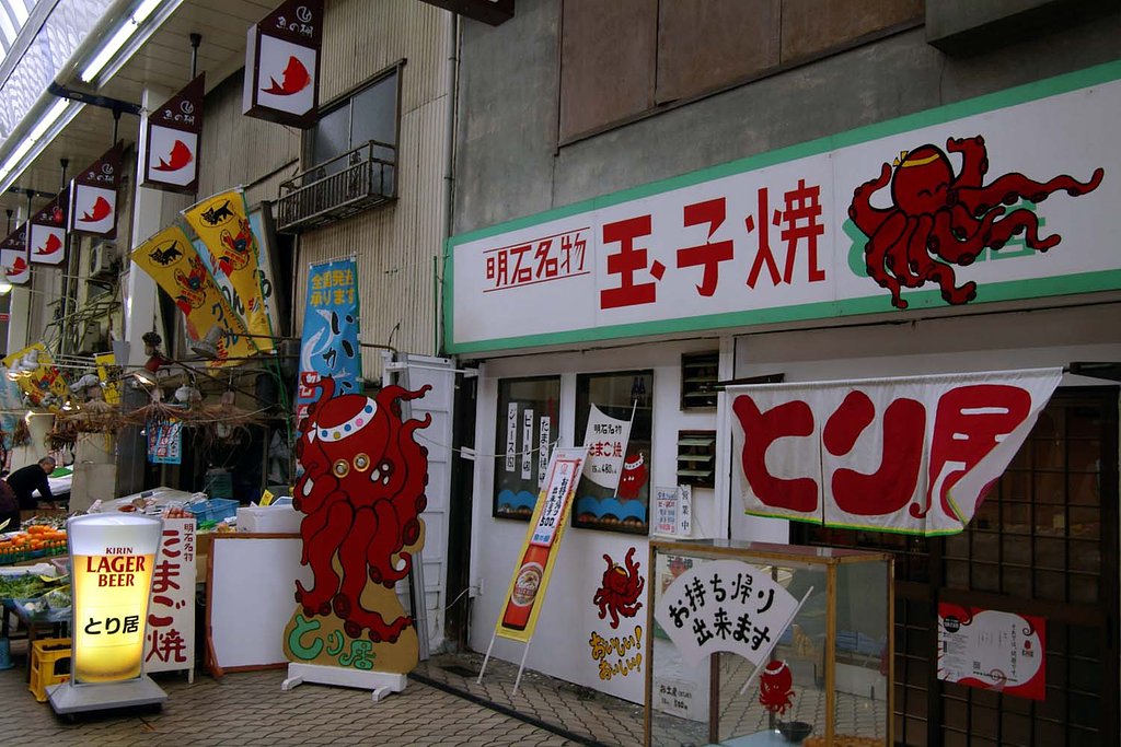 明石焼き