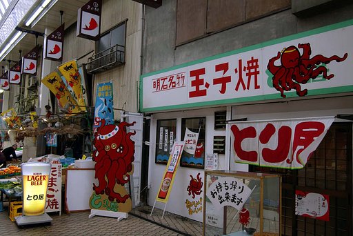 明石焼き
