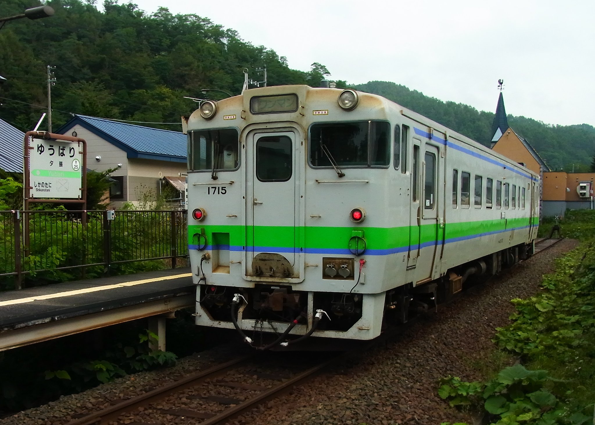 山合いの終着駅