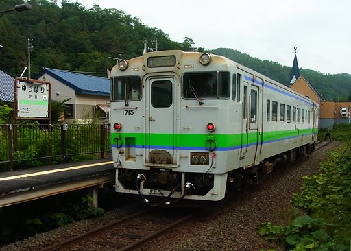 山合いの終着駅
