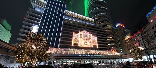 名古屋JRセントラルタワー２