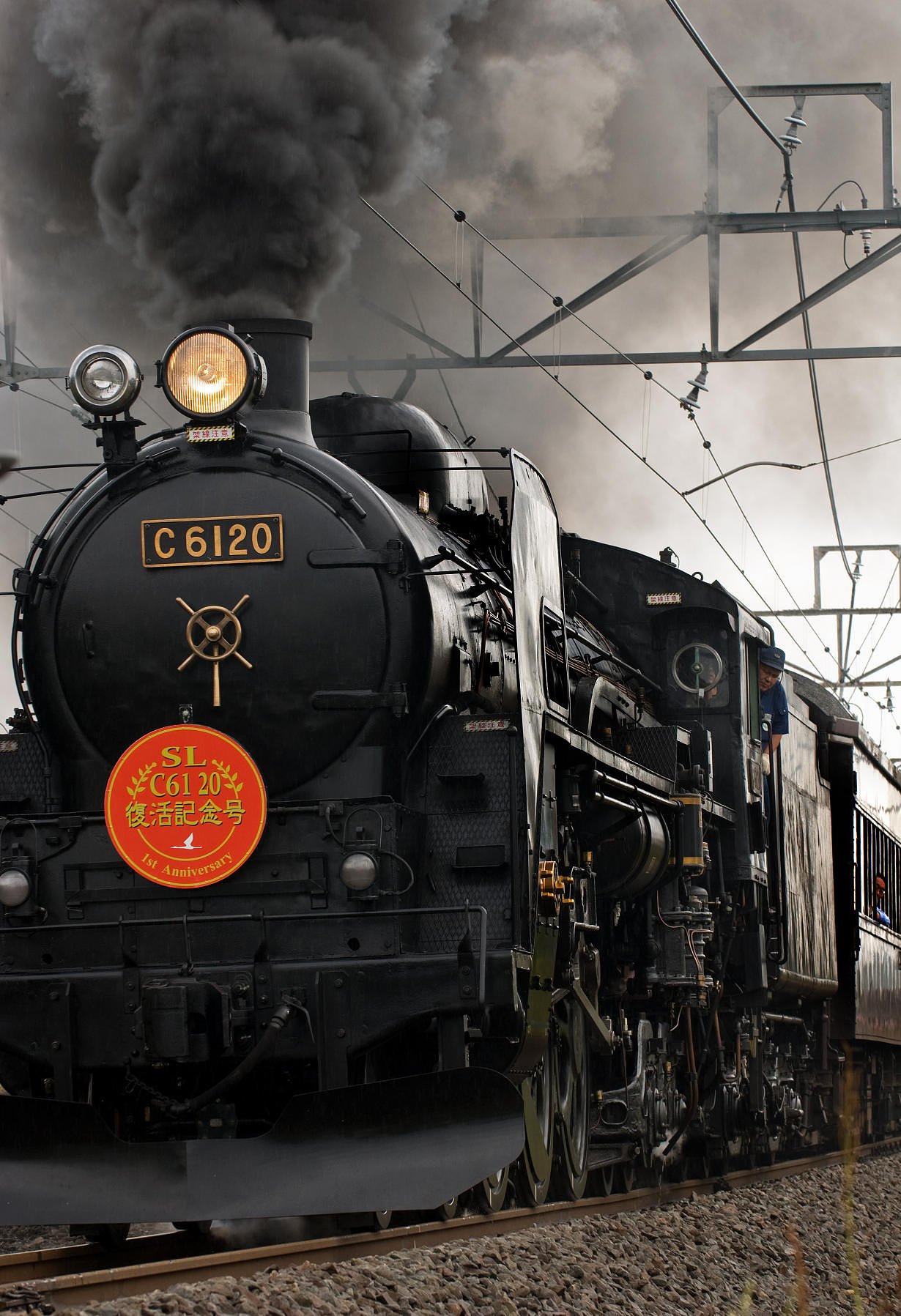 C6120