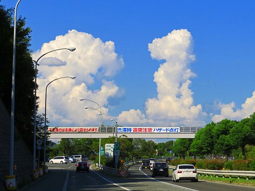 【夏の日】入道雲