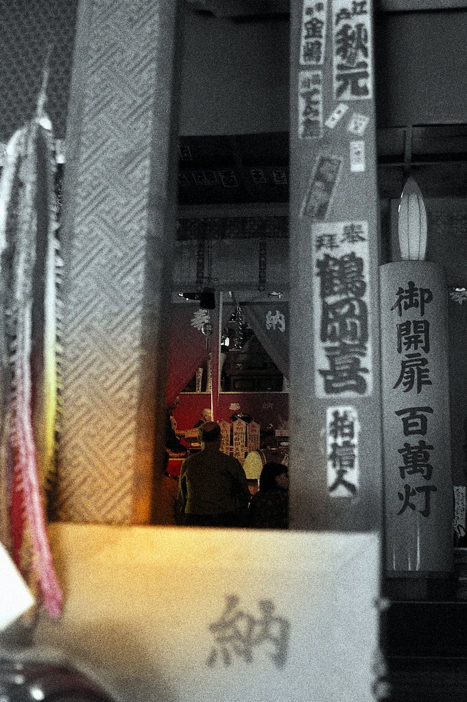 十年に一度の御開帳