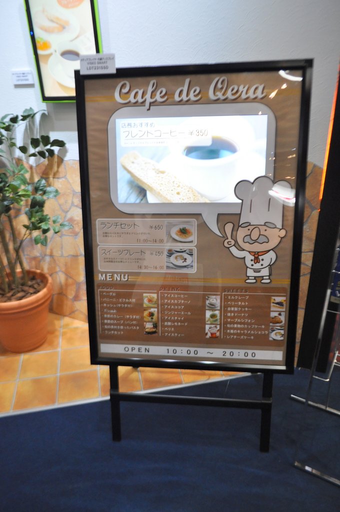 ディスプレー内蔵看板