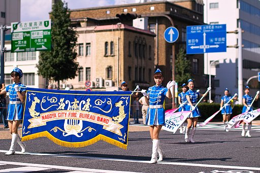 NAGOYA CITY FIRE BUREAU BAND
