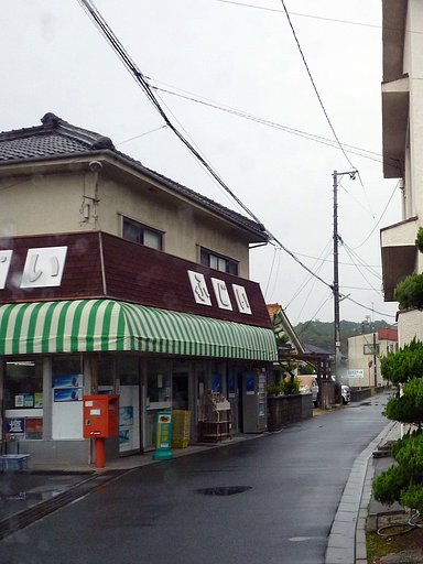 駅前スーパー