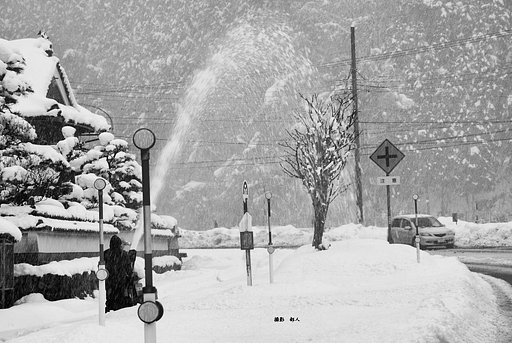 除雪〜