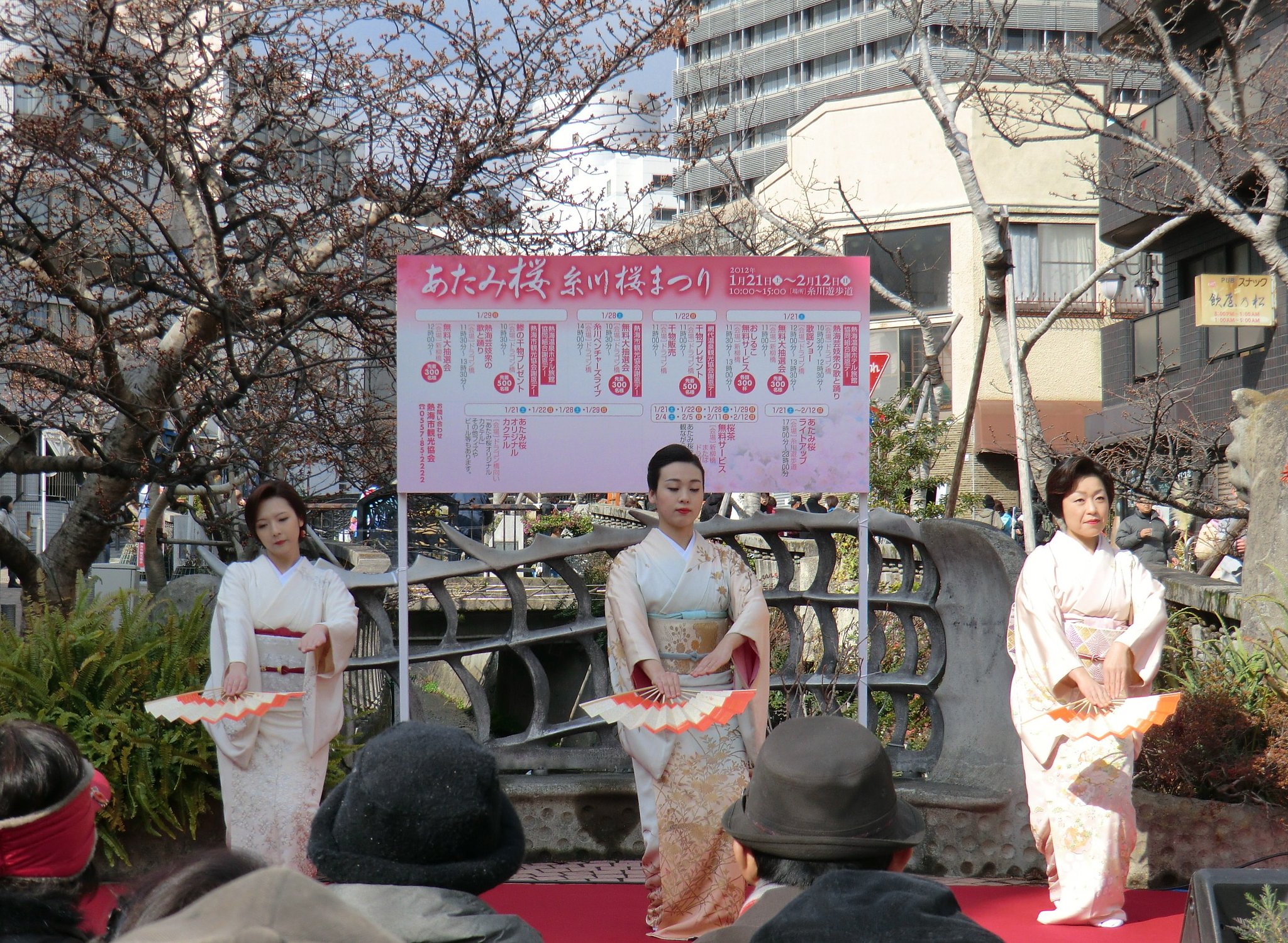 桜まつり