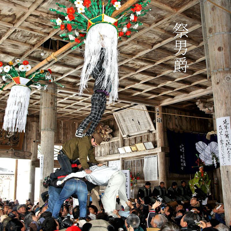 【この一曲】 祭男爵