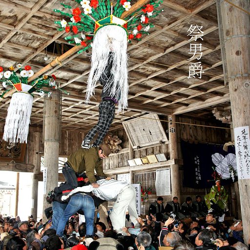 【この一曲】 祭男爵