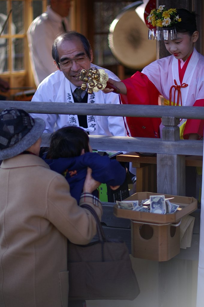 神楽祓い