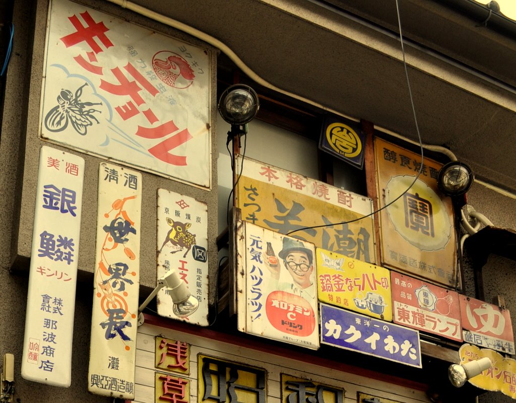 看板