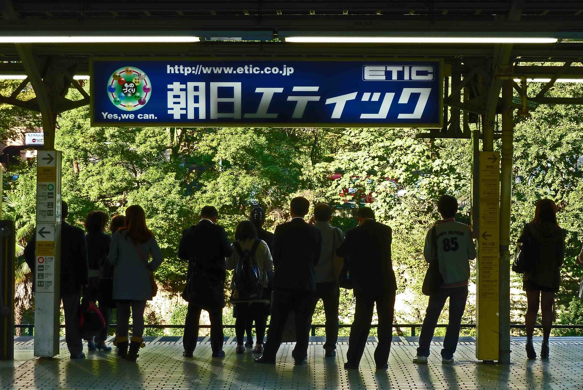 『　JR水道橋駅ホーム　』