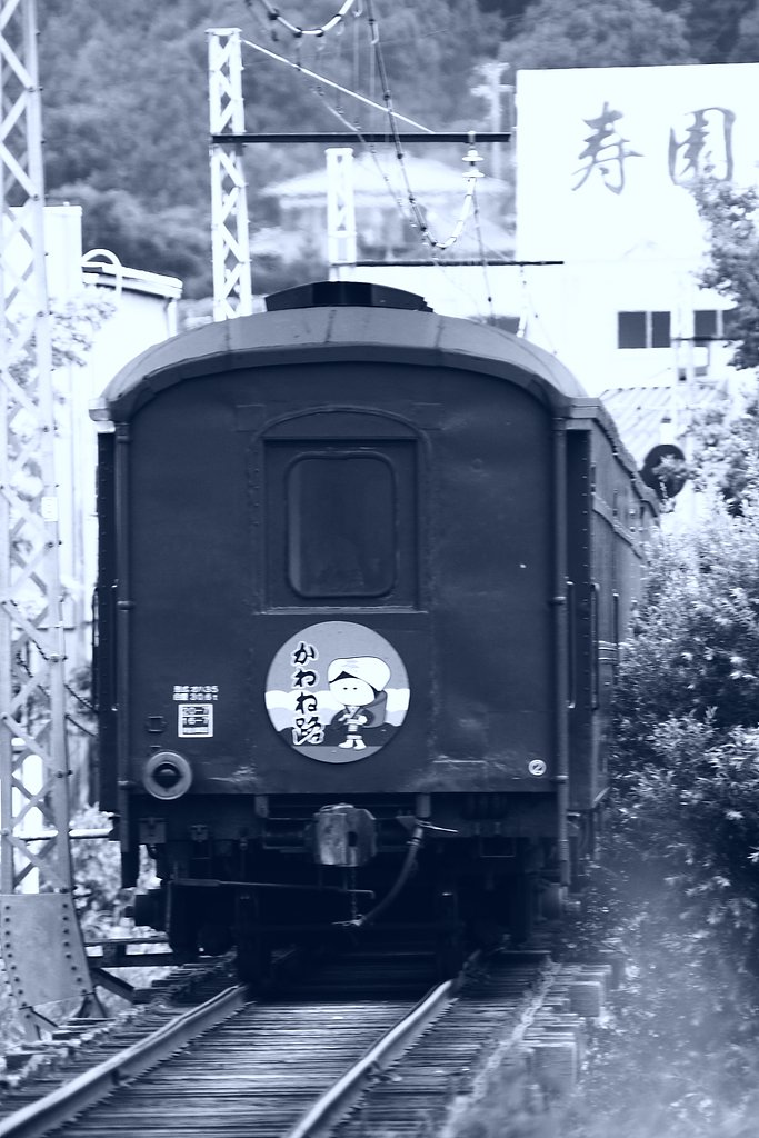 「逆」オハ３５