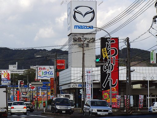 多い【紅】色看板
