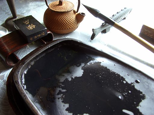 【わびさび】筆、墨、硯