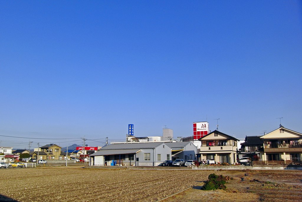 快晴で〜す