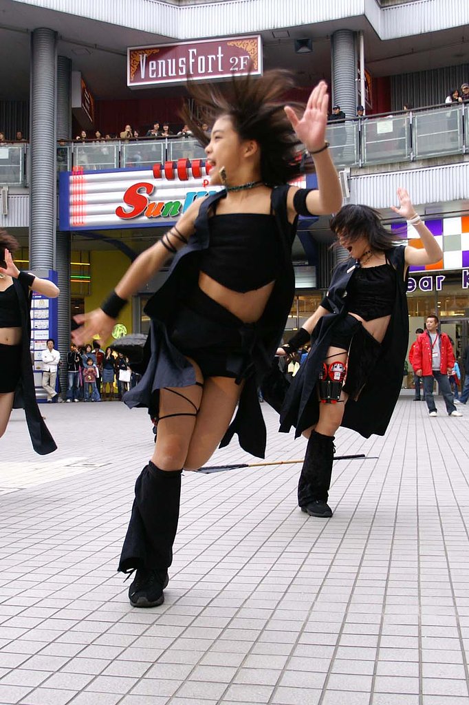 『動』　しなやか