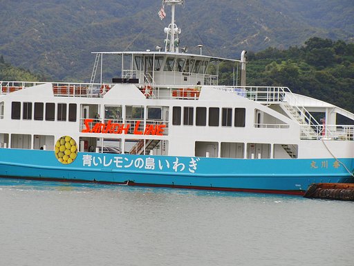 しまなみ海道〜平山美術館-7