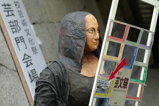 アイキャッチャー２