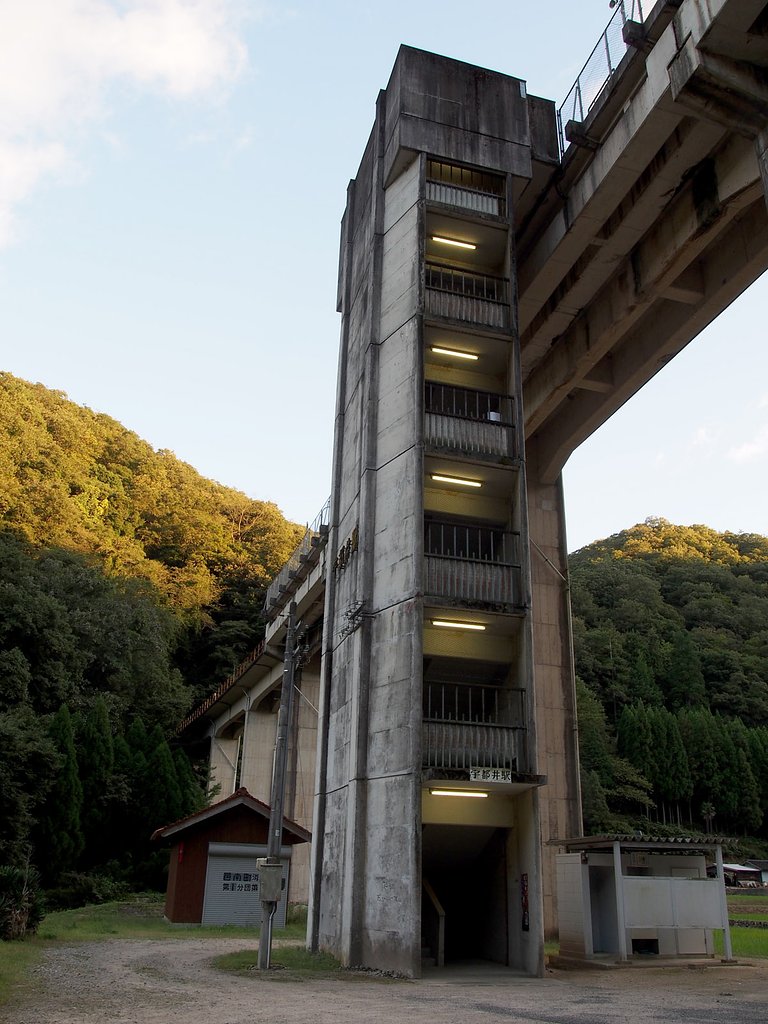 宇都井駅舎