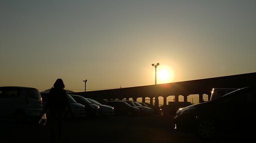 夕日