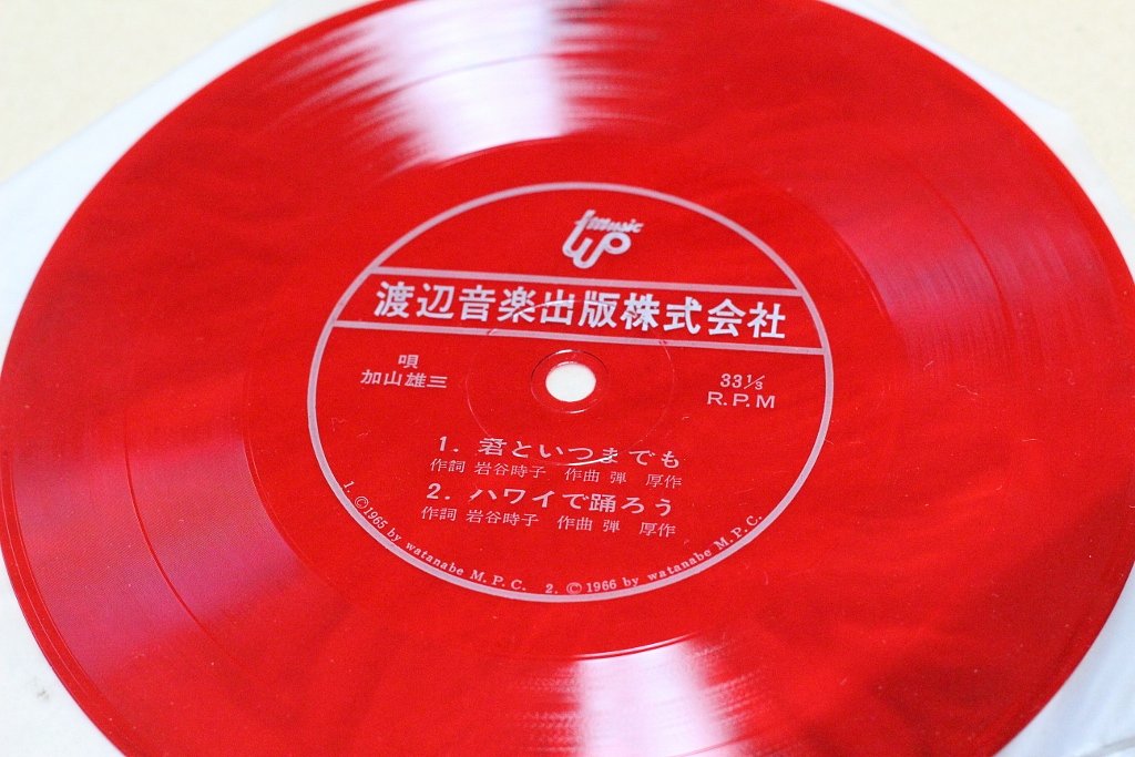 ４０数年前