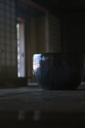 火鉢