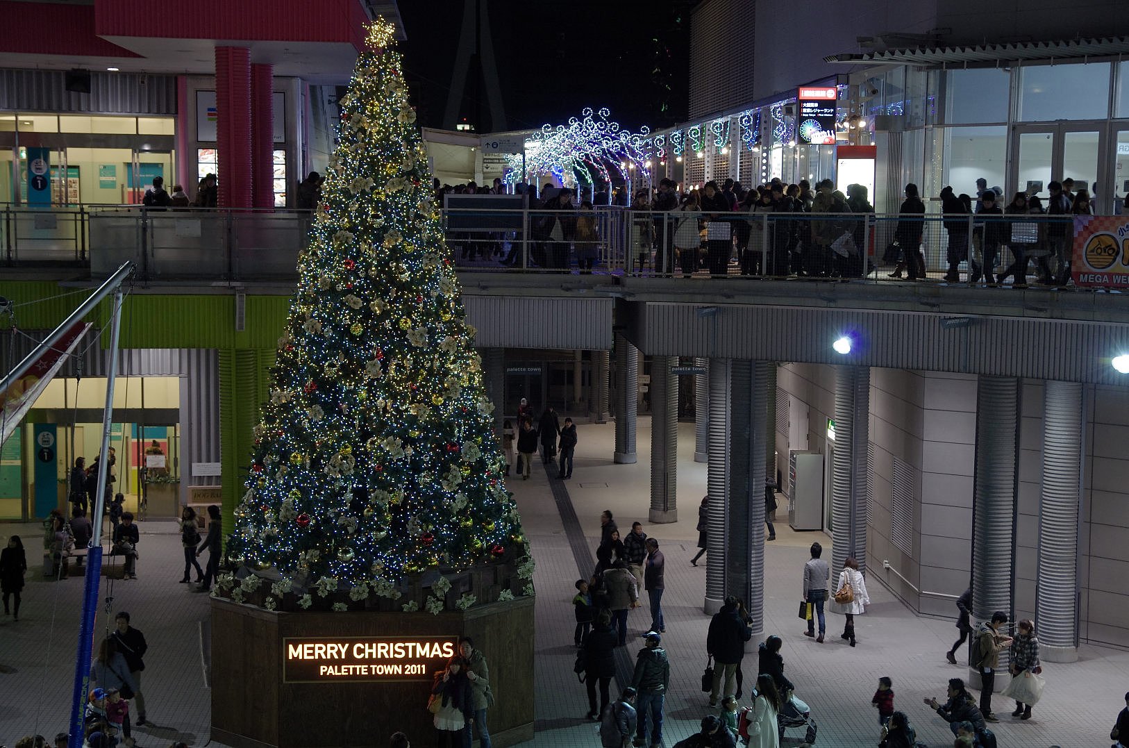 メリークリスマス