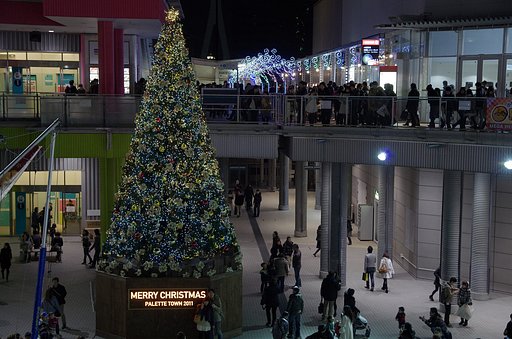 メリークリスマス