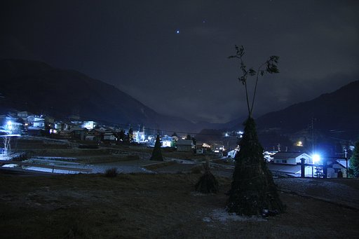 青い里山