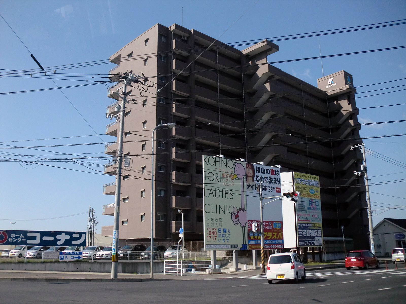 国道交差点