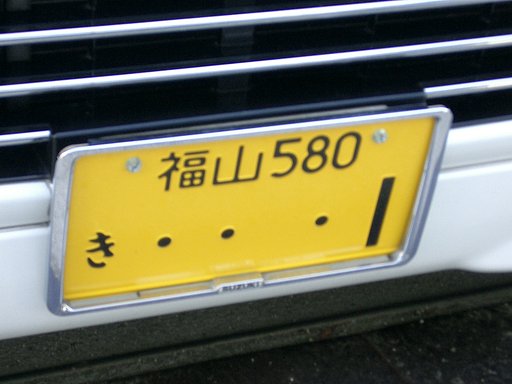 ネタ切れ