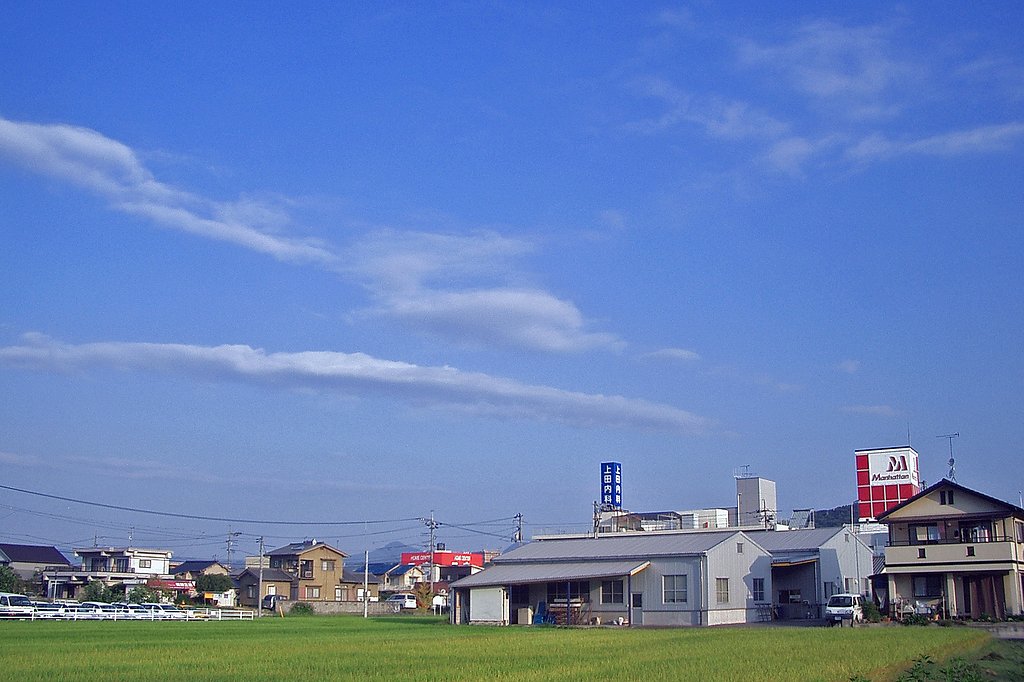 秋空