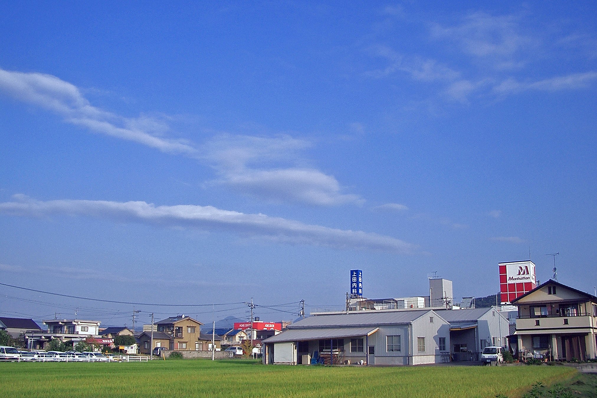 秋空