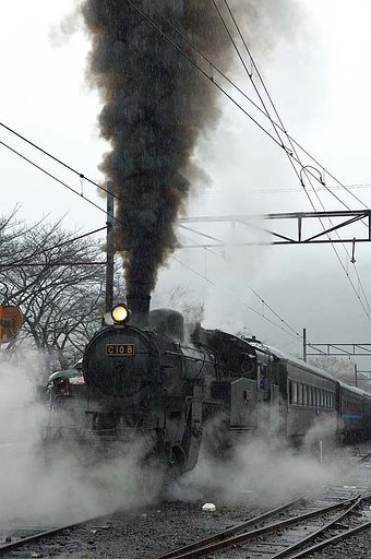 家山発車！
