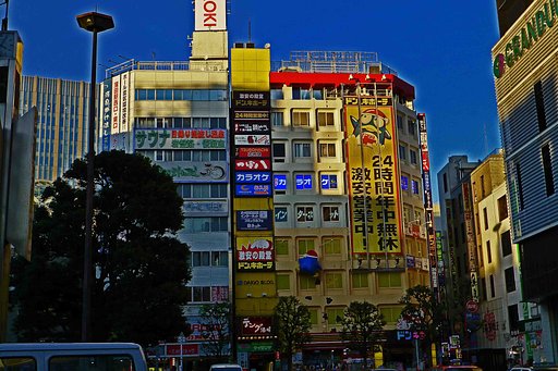 [　蒲田駅前広場　］