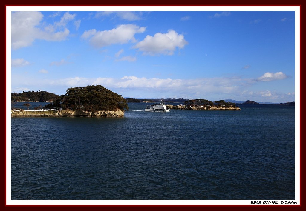 松島２０１３−１．２０