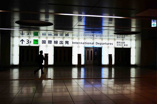 いざ出発！　連休初日