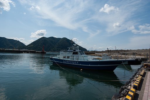 網代渡船。