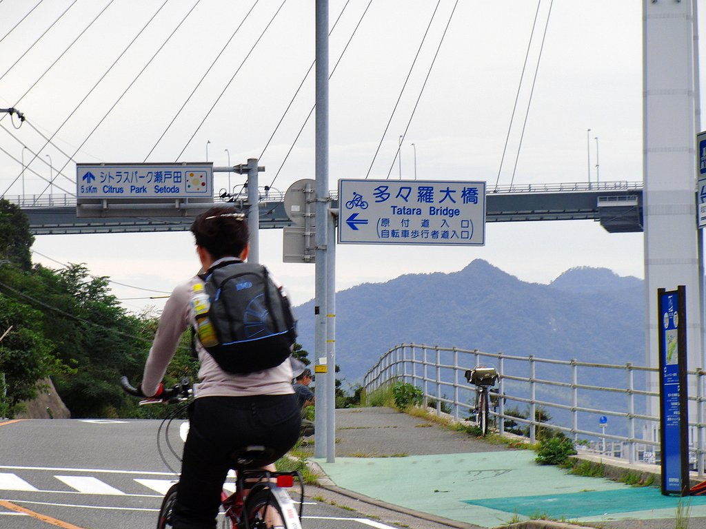 しまなみ海道〜平山美術館-13