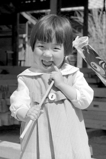 【春よ〜♪】 　鯉っ！