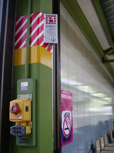 カラフルなスイッチとサイン