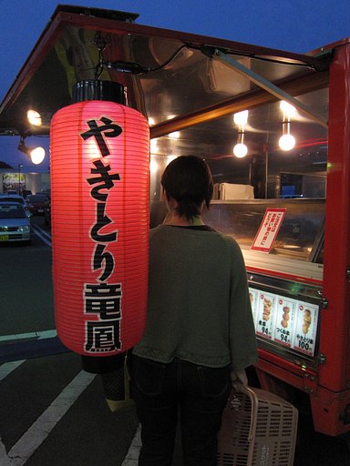 神よ　弱き我を助けたまえ