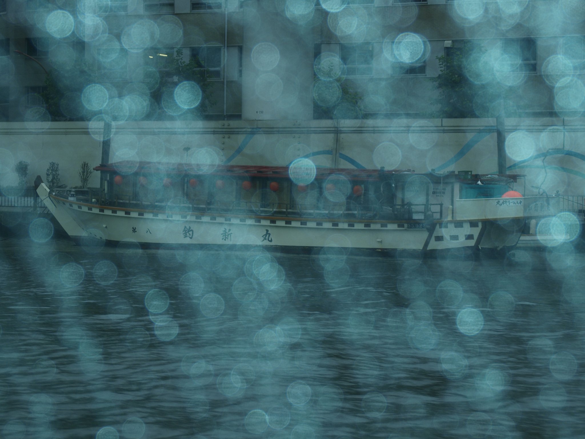【風を感じて】雨風模様