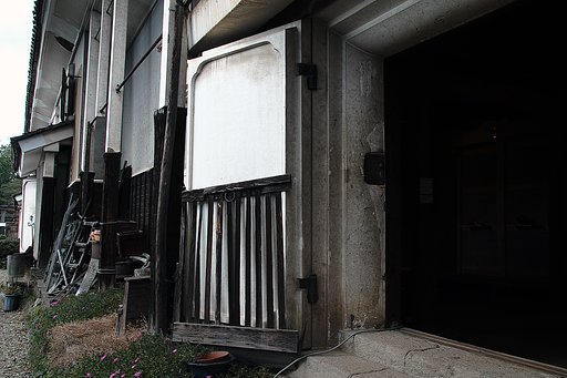 蔵