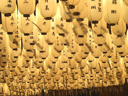 祭りの夜【風を感じて】祭りの夜