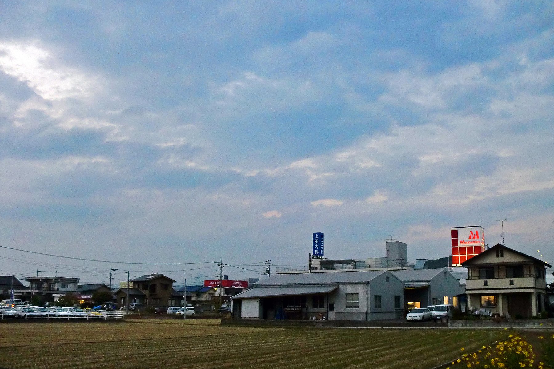 定点夕暮れ